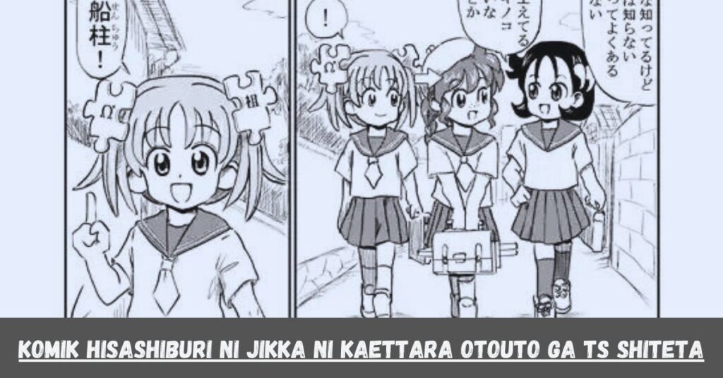 Hisashiburi ni Jikka ni