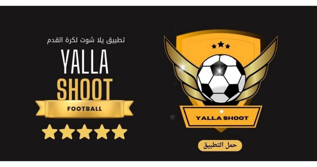 Yalla Shoot: Live Football Streaming Hub for Enthusiasts